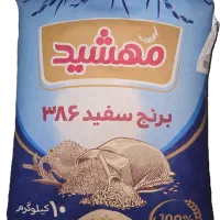 پخش عمده برنج ایرانی و پاکستانی و هندی