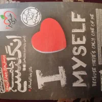 کتاب های تست انسانی|کتاب و مجله آموزشی|قم, زاد|دیوار