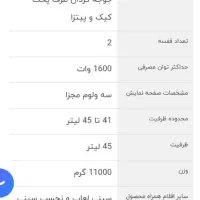 اون توستر مارک کوپکس|اجاق گاز و لوازم برقی پختوپز|مرودشت, فرهنگ|دیوار