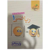 زیست،فیزیک،ریاضی