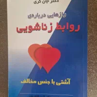 کتاب نو|کتاب و مجله مذهبی|شهرکرد, |دیوار