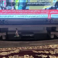 میز تلویزیون دو طرفه چهار تیکه