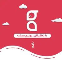 استخدام بازاریاب میدانی در تخفیفان/ساری/حقوق ثابت