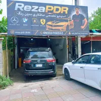 صافکاری بدون رنگ PDR،تضمینی وبابهترین زمان