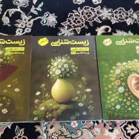جزوات زیست دهم یازدهم و گیاهی حنیف عظیمی 1405|کتاب و مجله آموزشی|کرج, جهان‌شهر|دیوار