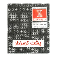 فرش قسطی 9و6و12 متری کناره زانیس لاکی سبز وینتیج|فرش|تهران, بازار|دیوار