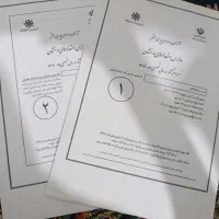 دفترچه سوالات تیزهوشان ششم