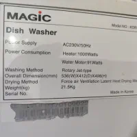 ماشین ظرفشویی مجیک ( رومیزی)|ماشین ظرفشویی|خمین, |دیوار