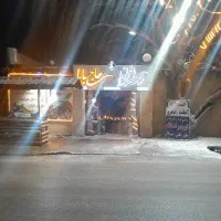 باغ رستوران حاج بابا