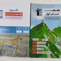 کتاب کمک درسی نهم