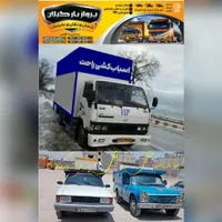 وانت تلفنی+پرواز بار+اسبابکشی کارگر ماشین|خدمات حمل و نقل|رشت, تازه آباد|دیوار