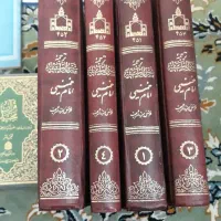 قرآن تحریرالوسیله اخلاقی ودعا وحدیث|کتاب و مجله مذهبی|تهران, دولتآباد|دیوار
