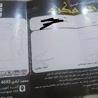 فروش|خودرو سواری و وانت|گنبد کاووس, |دیوار