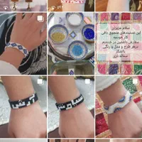 دستبند منجوق بافی سمانه|بدلیجات|گلبهار, شهر جدید گلبهار|دیوار