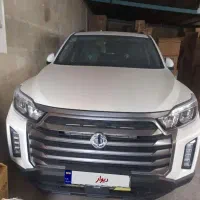 پیکاپ موسو گرند خان تیپ سیگنیچر