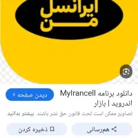 نیروی خانم جهت کار کامپیوتر