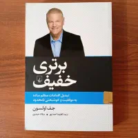 توسعه فردی، تفکر