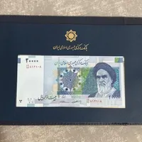 آلبوم اسکناس بانک مرکزی|کلکسیون سکه، تمبر، اسکناس|رامسر, |دیوار