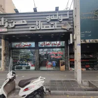 استخدام فاکتور زن