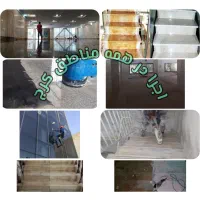 کفسابی ساب سنگ کل مناطق کف سابی شستشوی نما نماشویی