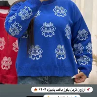 لباس|لباس|بجنورد, |دیوار