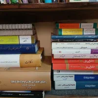 کتاب حقوقی