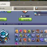 کلش آف کلنز|کنسول، بازی ویدئویی و آنلاین|باوی, |دیوار