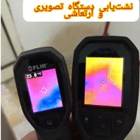 تاسیسات نشت یابی و تشخیص ترکیدگی تصویری و صوتی