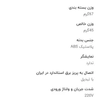 شارژر 25وات اورجینال سوپرفست سامسونگ به همراه کابل|لوازم جانبی موبایل و تبلت|بهشهر, |دیوار
