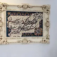 تابلوفرش