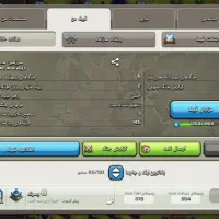 کلن کلش اف کلنز|کنسول، بازی ویدئویی و آنلاین|مهاباد (آذربایجان غربی), |دیوار