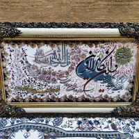 تابلو فرش قرآنی