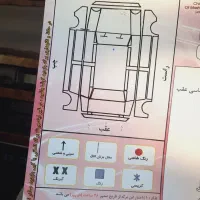 سمند LX مدل ۸۹ بی رنگ|خودرو سواری و وانت|مشهد, بهشت|دیوار