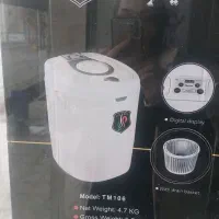 مینی واش ۳ کیلویی