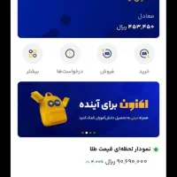 کدمعرف میلی با جایزه|کارت هدیه و تخفیف|قم, صفاشهر|دیوار