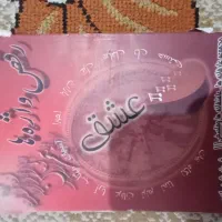 کتاب|کتاب و مجله آموزشی|ایلام, |دیوار