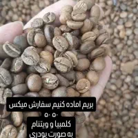 تولید قهوه|عمده‌فروشی|محمدیه-قزوین, |دیوار