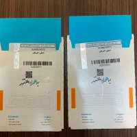 09166639572-09166639573