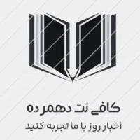 ثبت نام اولیه سهام عدالت