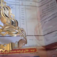 طلا با ۱ درصد امروز