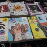 کتاب کنکوری ۴۰۴