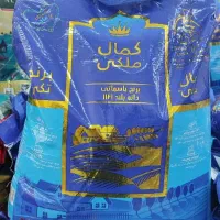 برنج درجه یک هندی|خوردنی و آشامیدنی|ایذه, |دیوار