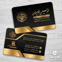 طراحی و چاپ کارت ویزیت غیر حضوری|خدمات رایانه‌ای و موبایل|مشهد, سرافرازان|دیوار