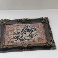 تابلو فرش