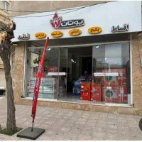 تعمیر و فروش انواع پکیج لوازم پکیج اصلی زیر قیمت|آبگرمکن، پکیج، شوفاژ|اندیشه, اندیشه فاز ۱|دیوار