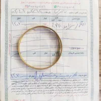 النگو طلا سایر ۳