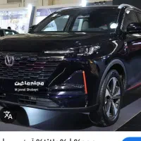 چانگان cs55 مشکی مونتاژی