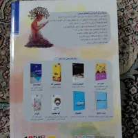 دورس طلای دهم انسانی