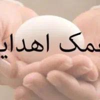اهدای تخمک