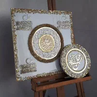 چهار قل و وانیکاد|تابلو، نقاشی، عکس|شاهین دژ, |دیوار